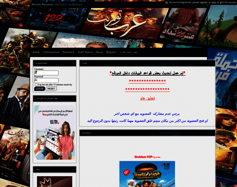 Arab-torrents.net thumbnail