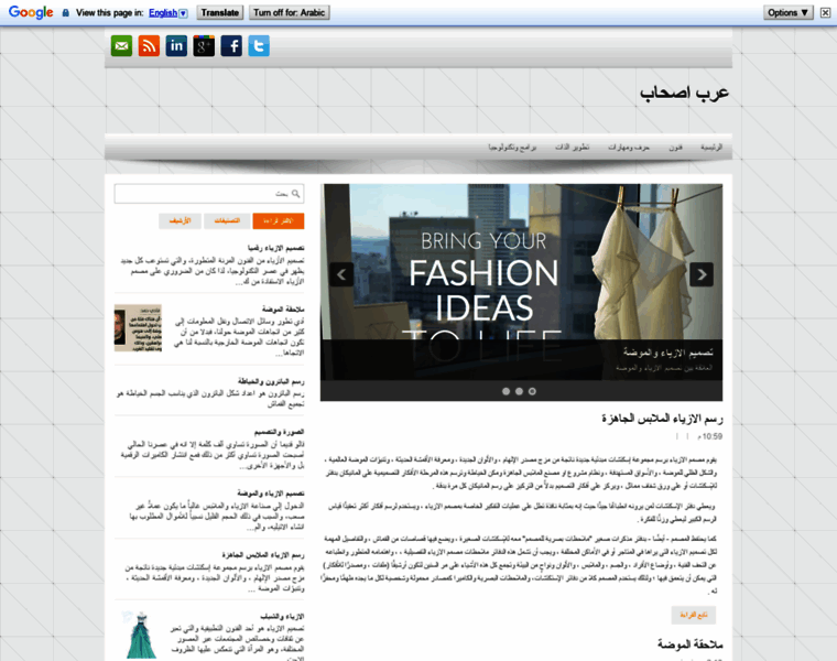 Arabashab.net thumbnail