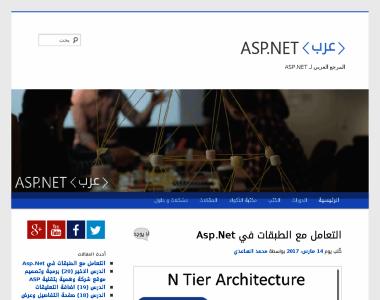Arabasp.net thumbnail