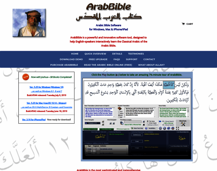 Arabbible.com thumbnail