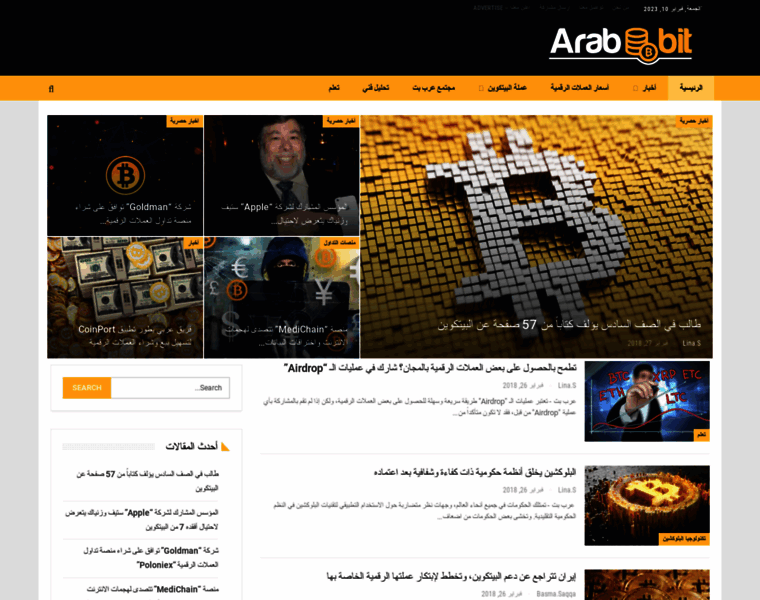 Arabbit.net thumbnail