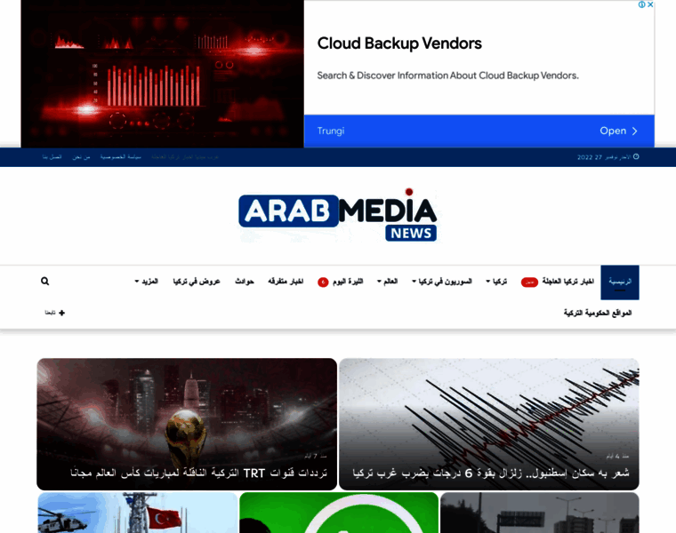 Arabdia.com thumbnail
