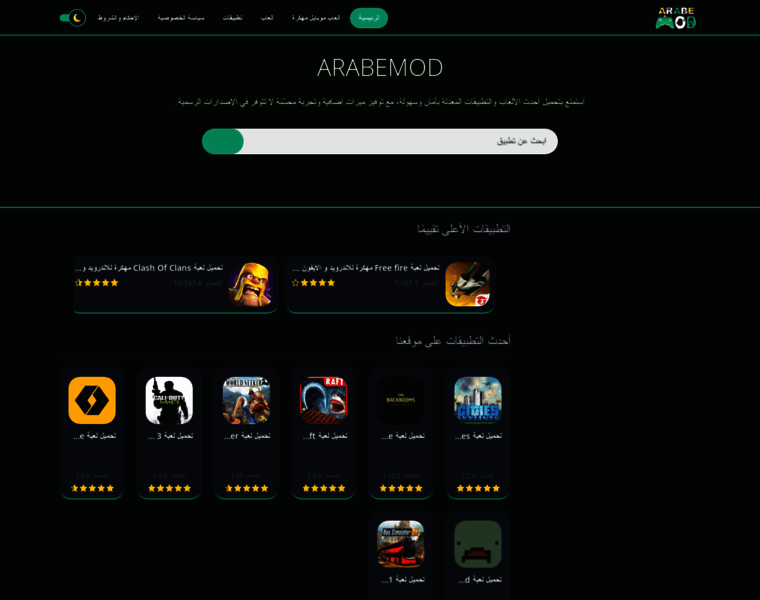 Arabemod.com thumbnail Arabemod.com thumbnail
