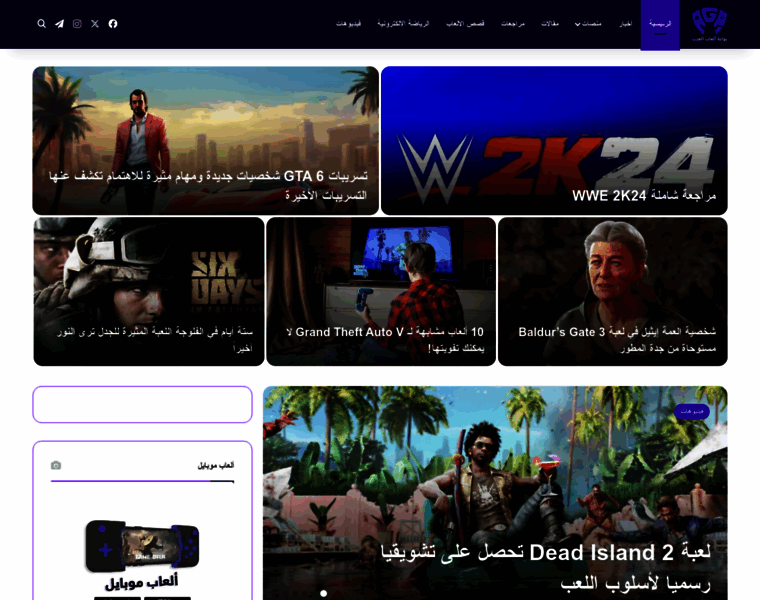 Arabgamesportal.com thumbnail
