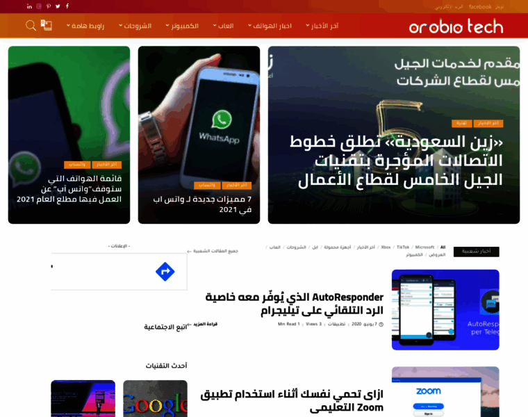 Arabia-tech.com thumbnail