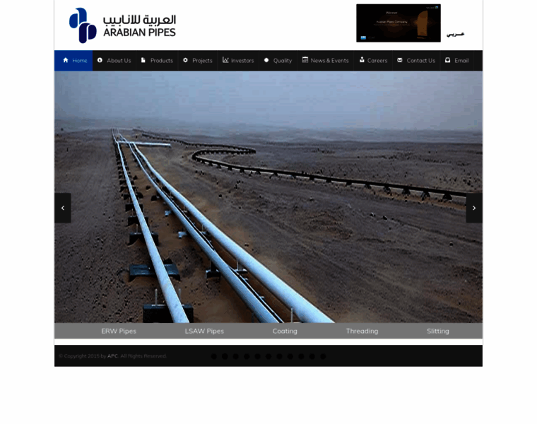 Arabian-pipes.com thumbnail