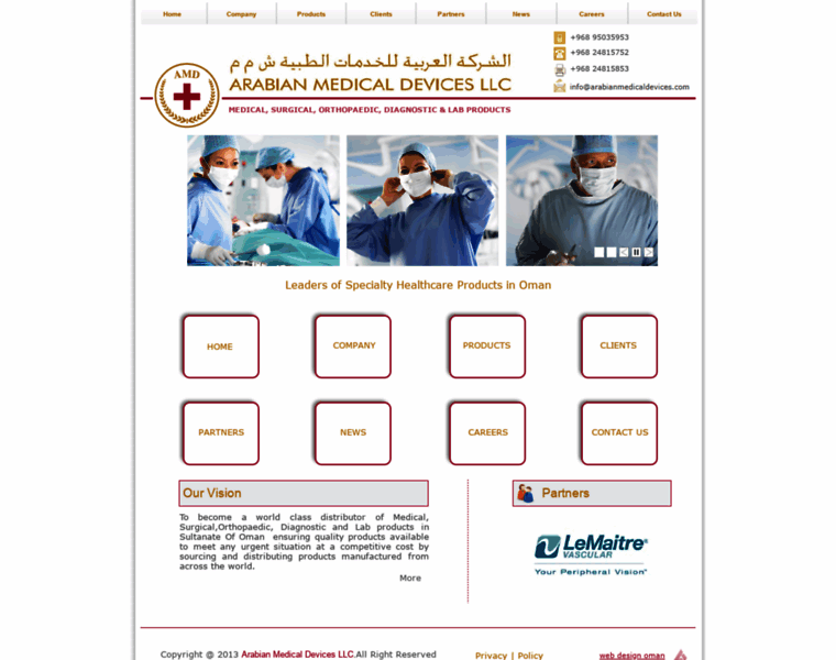 Arabianmedicaldevices.com thumbnail