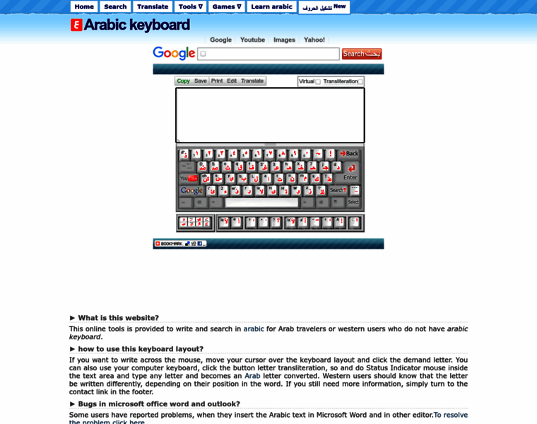Arabic-keyboard.org thumbnail