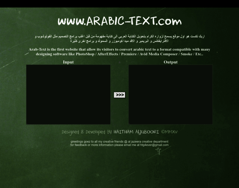 Arabic-text.com thumbnail