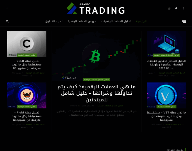 Arabic-trading.com thumbnail