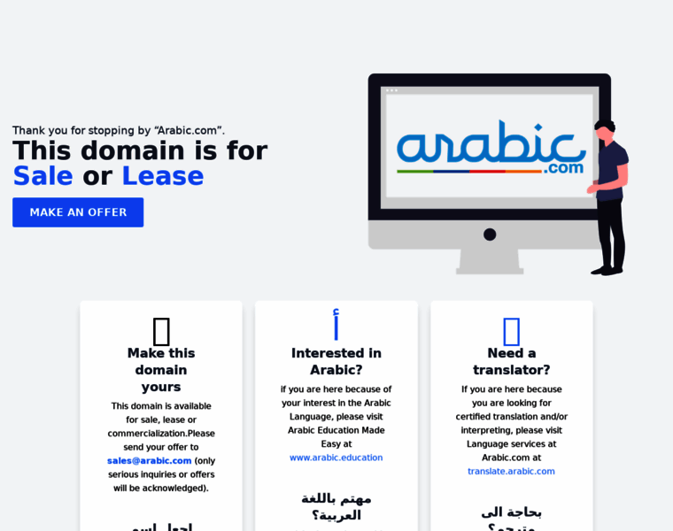 Arabic.com thumbnail