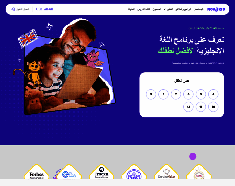 Arabic.novakidschool.com thumbnail