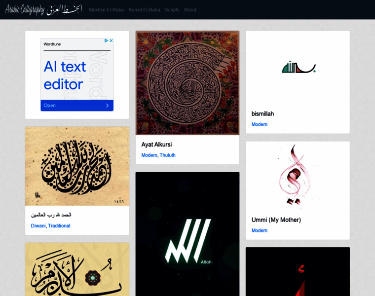 Arabiccalligraphy.com thumbnail