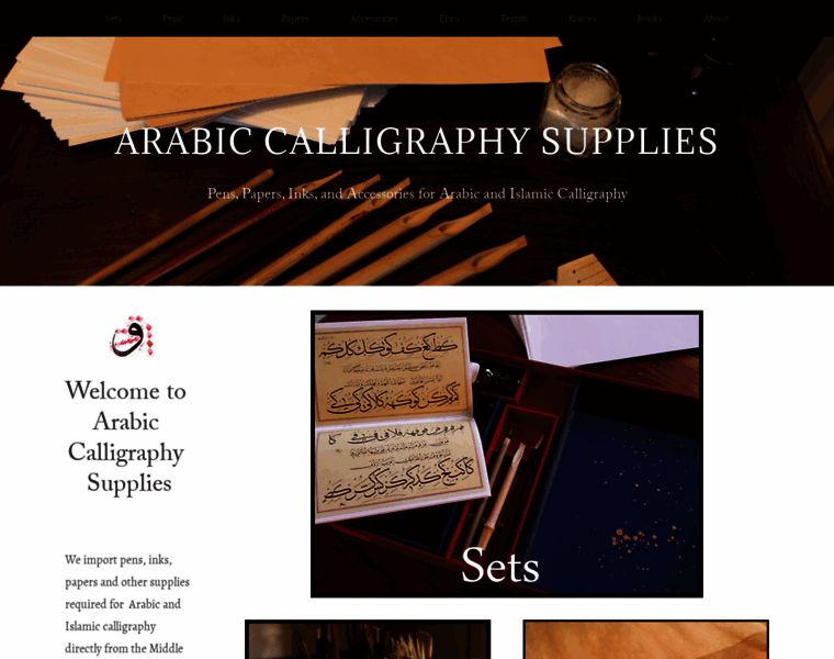 Arabiccalligraphysupplies.com thumbnail