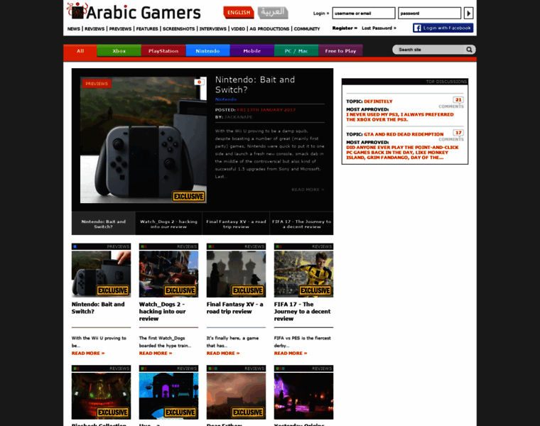 Arabicgamers.com thumbnail