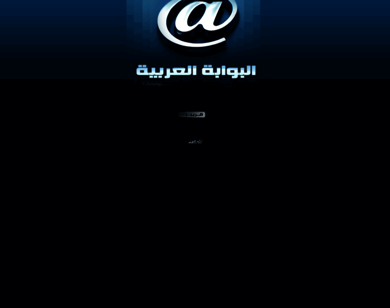 Arabicgate.com thumbnail