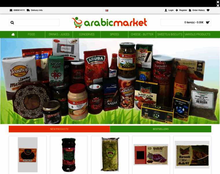 Arabicmarket.gr thumbnail