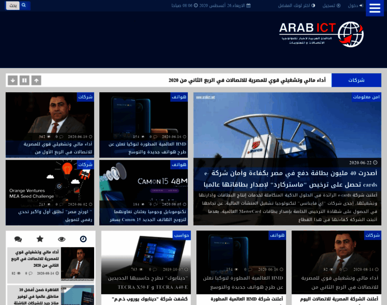 Arabict.net thumbnail