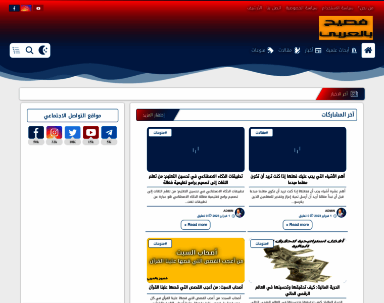 Arabikaloka.com thumbnail Arabikaloka.com thumbnail