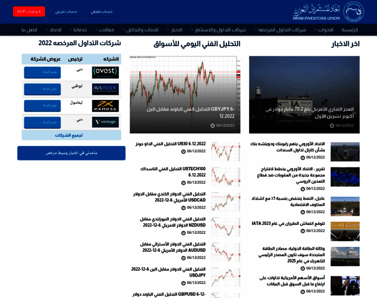 Arabinvest.net thumbnail