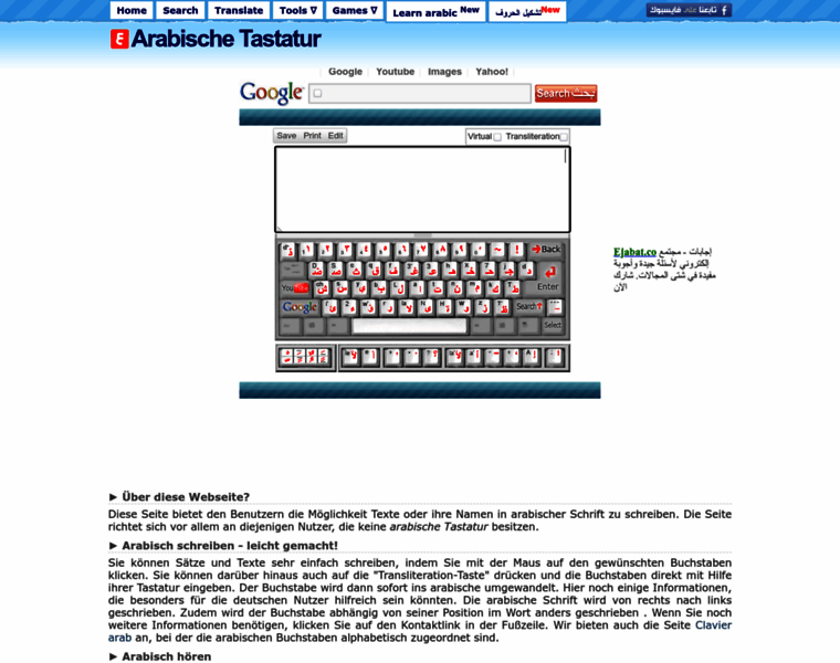Arabische-tastatur.de thumbnail