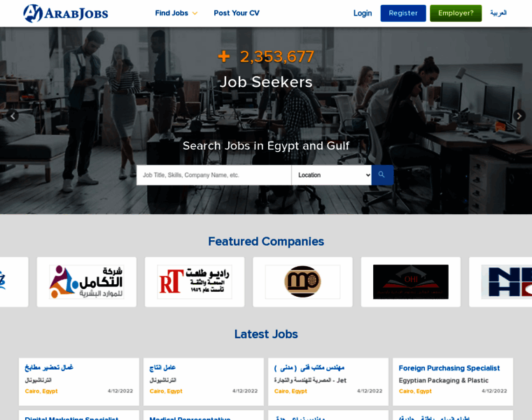 Arabjobs.com thumbnail