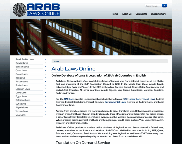 Arablawsworld.com thumbnail