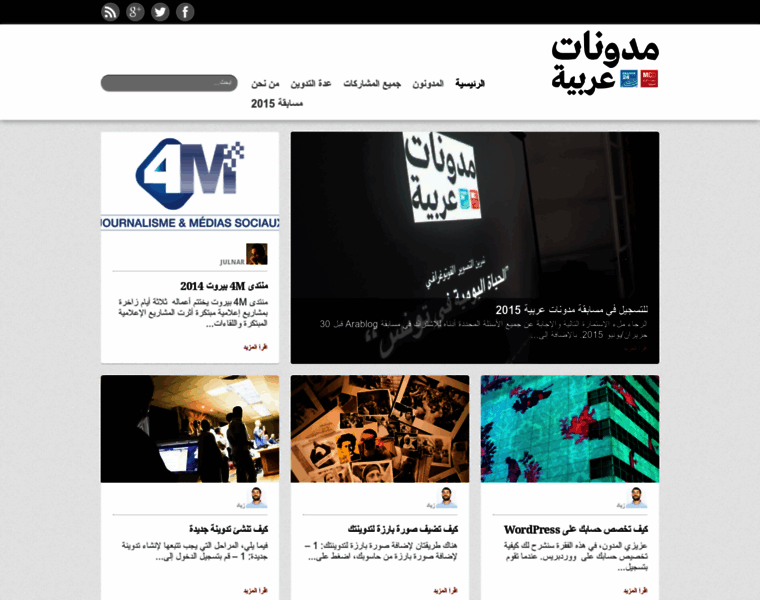 Arablog.org thumbnail