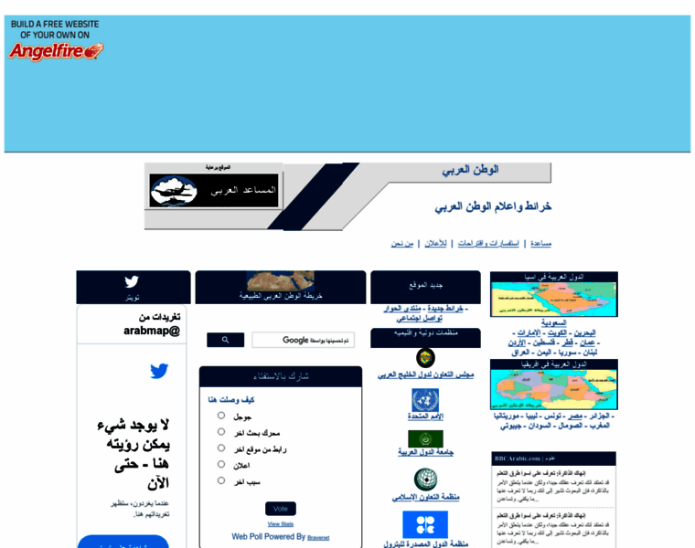 Arabmap.net thumbnail