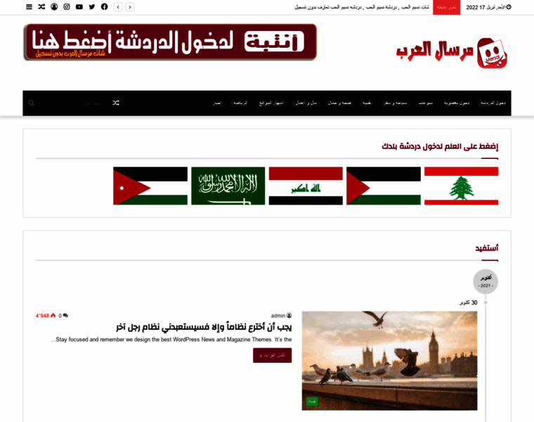 Arabmersal.net thumbnail