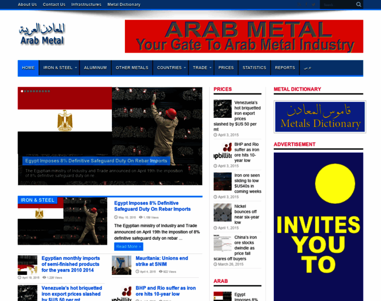 Arabmetal.net thumbnail