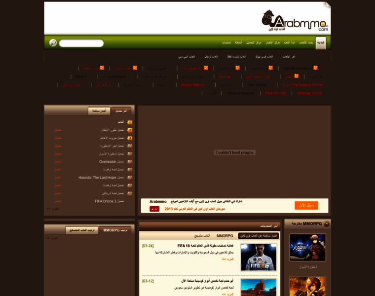 Arabmmo.com thumbnail