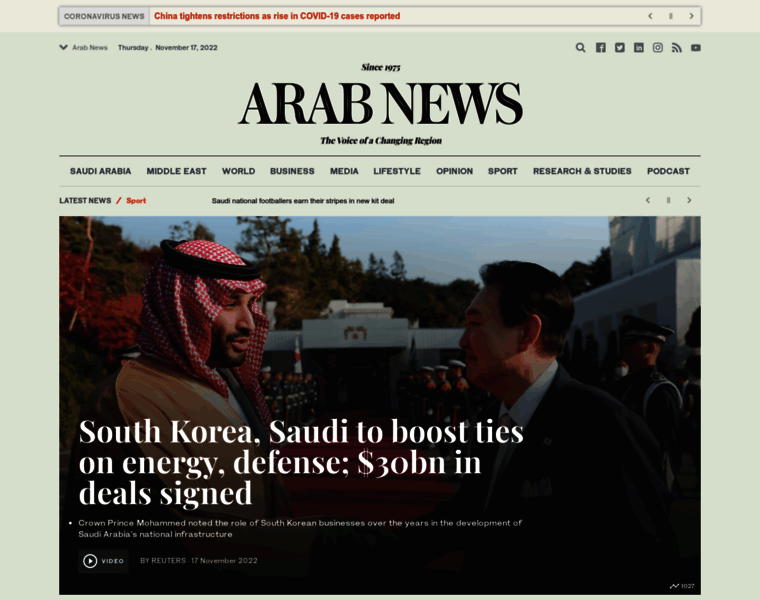 Arabnews.com.pk thumbnail