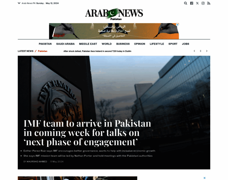 Arabnews.pk thumbnail