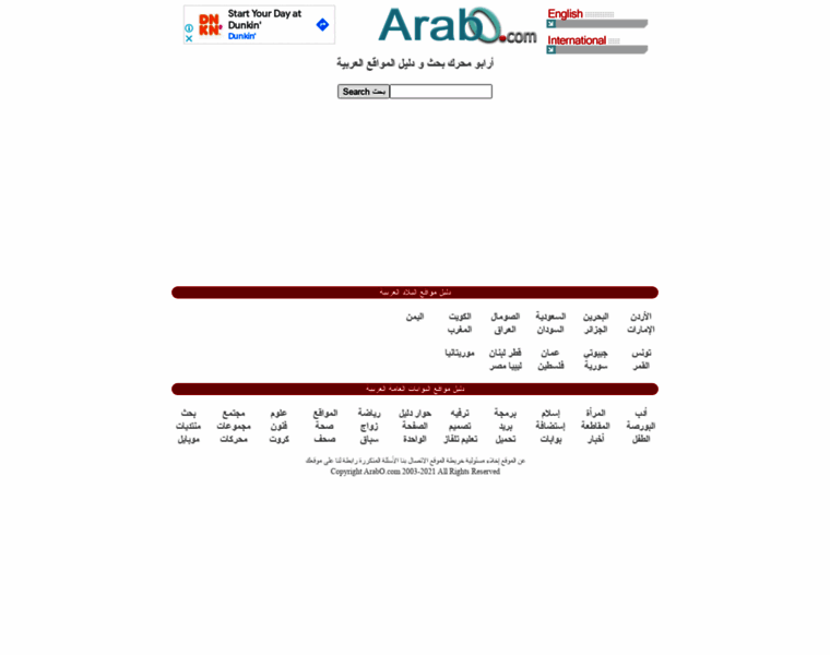 Arabo.com thumbnail