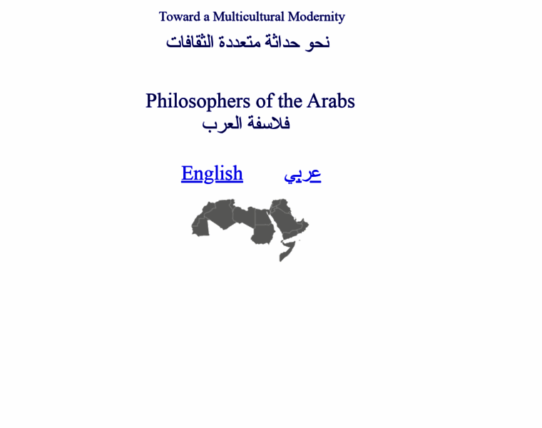 Arabphilosophers.com thumbnail
