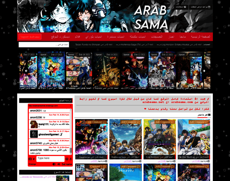 Arabsama.com thumbnail Arabsama.com thumbnail