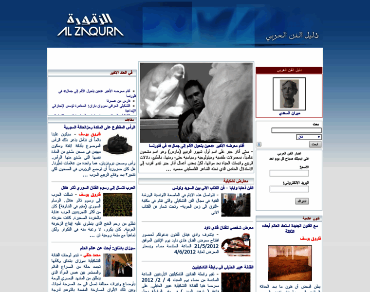 Arabsart.com thumbnail