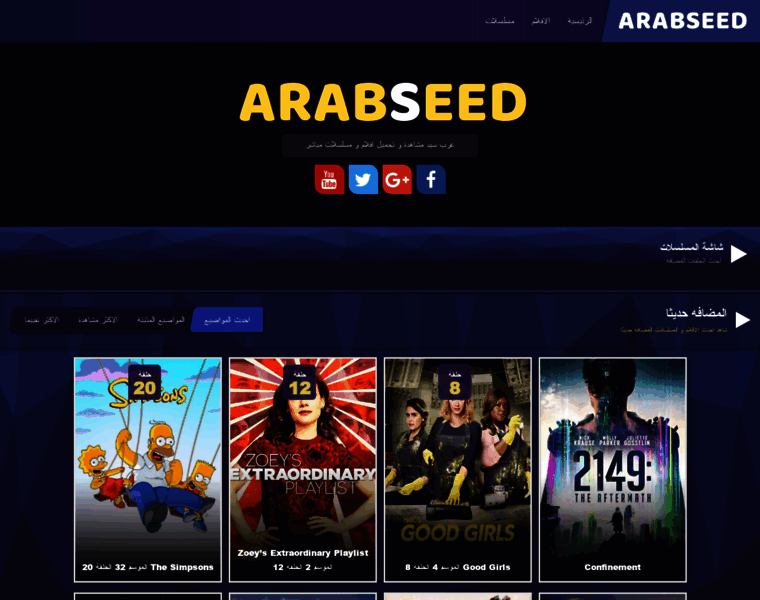 Arabseec.com thumbnail
