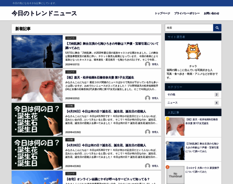 Arabsnews.net thumbnail Arabsnews.net thumbnail