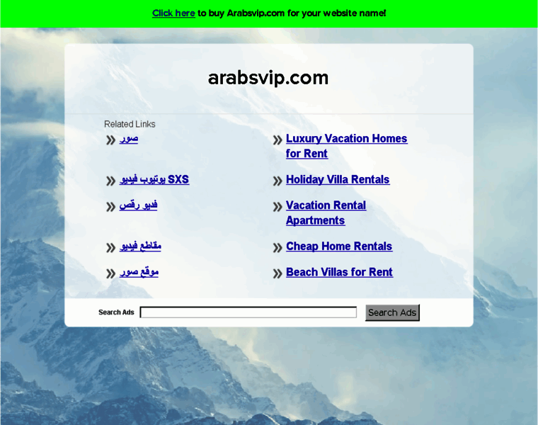 Arabsvip.com thumbnail