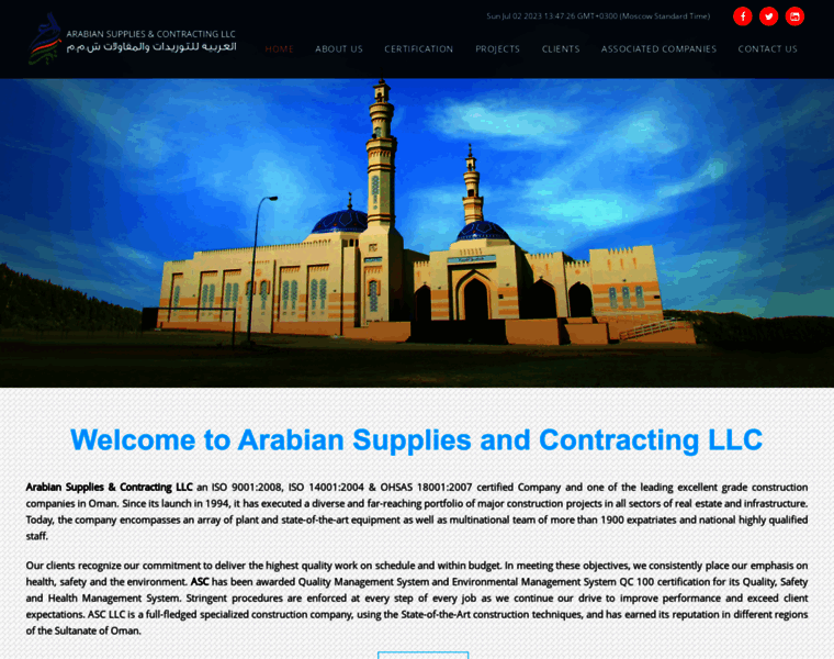 Arabtechoman.com thumbnail