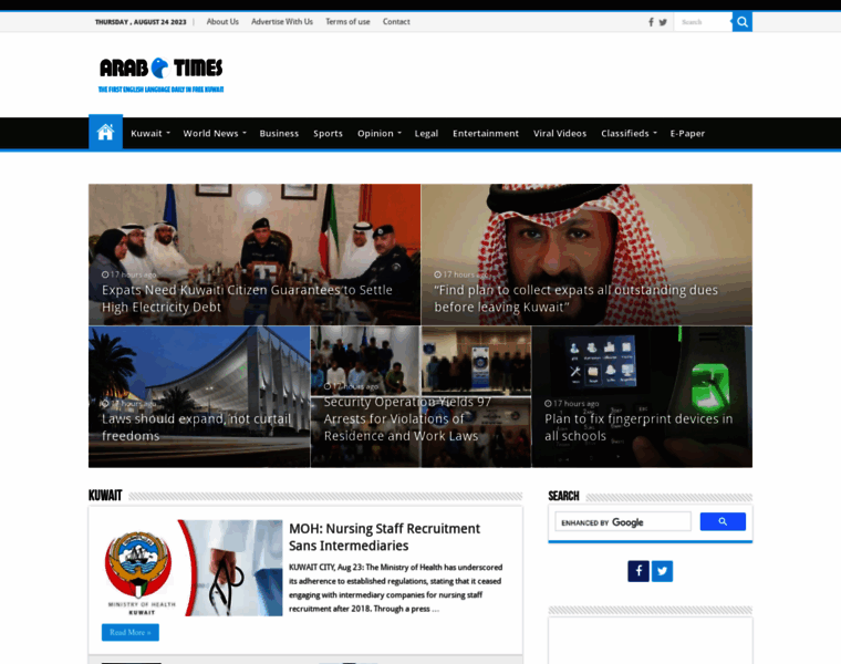 Arabtimesonline.com thumbnail