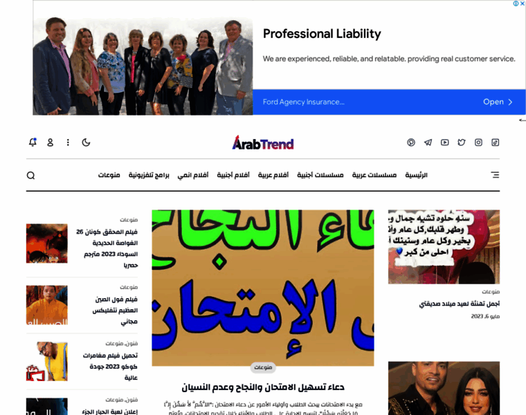 Arabtrend.net thumbnail