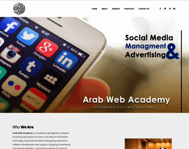 Arabwebacademy.net thumbnail