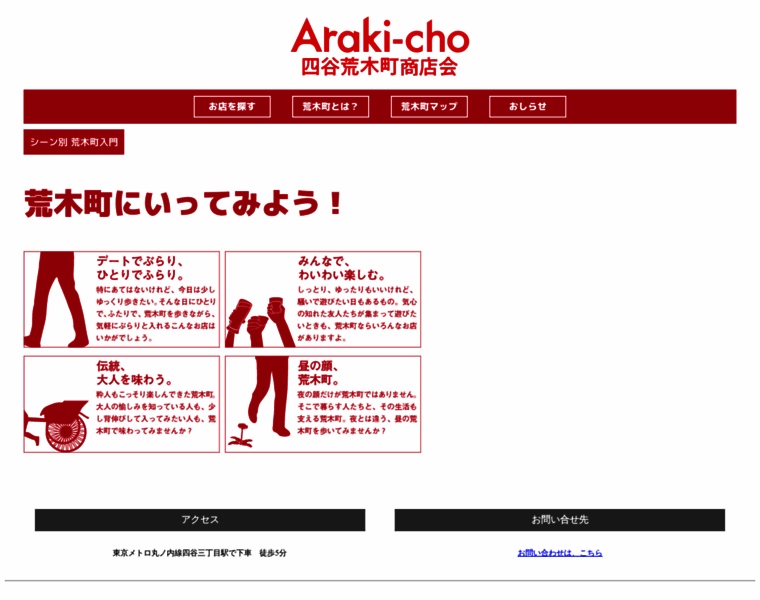 Arakicho.com thumbnail
