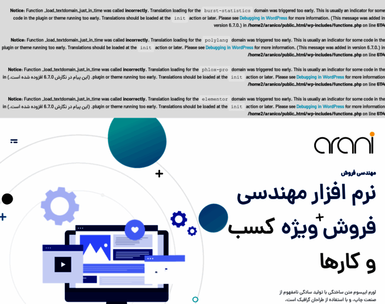 Arani.co thumbnail