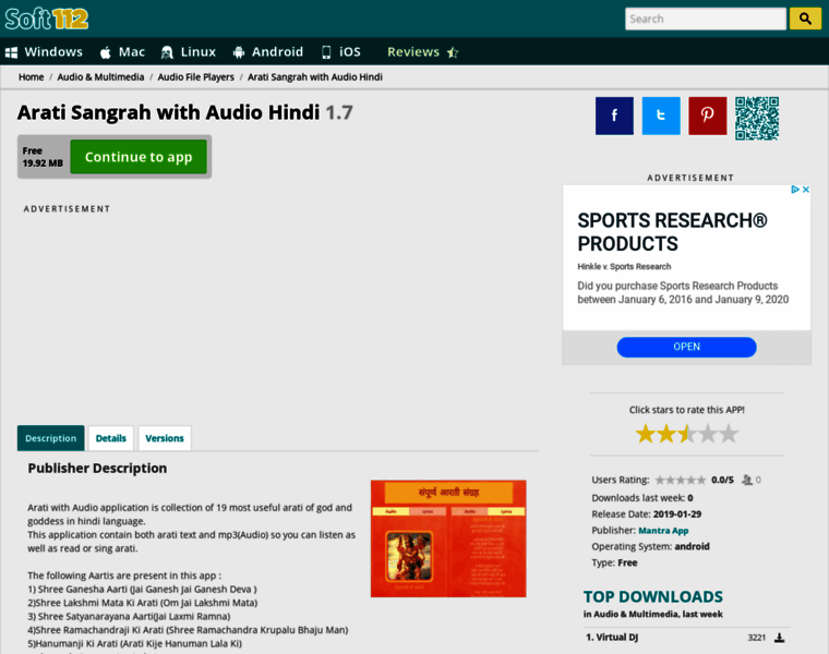 Arati-sangrah-with-audio-hindi.soft112.com thumbnail