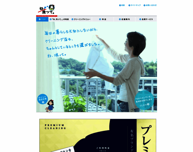 Aratte.net thumbnail Aratte.net thumbnail