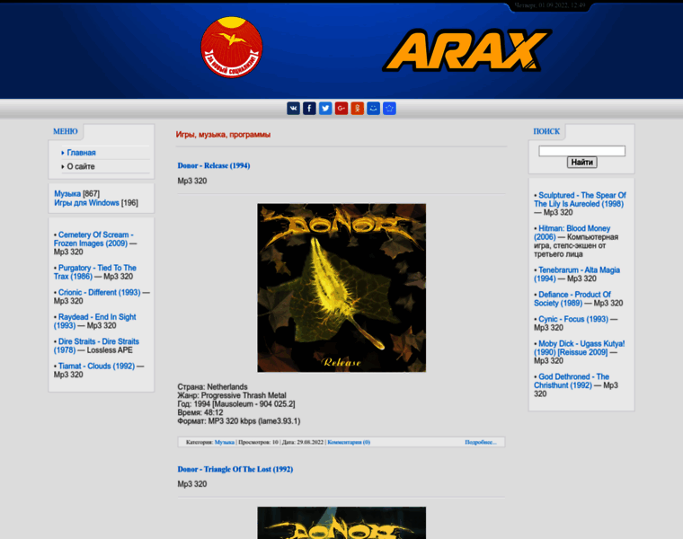 Arax.ucoz.site thumbnail